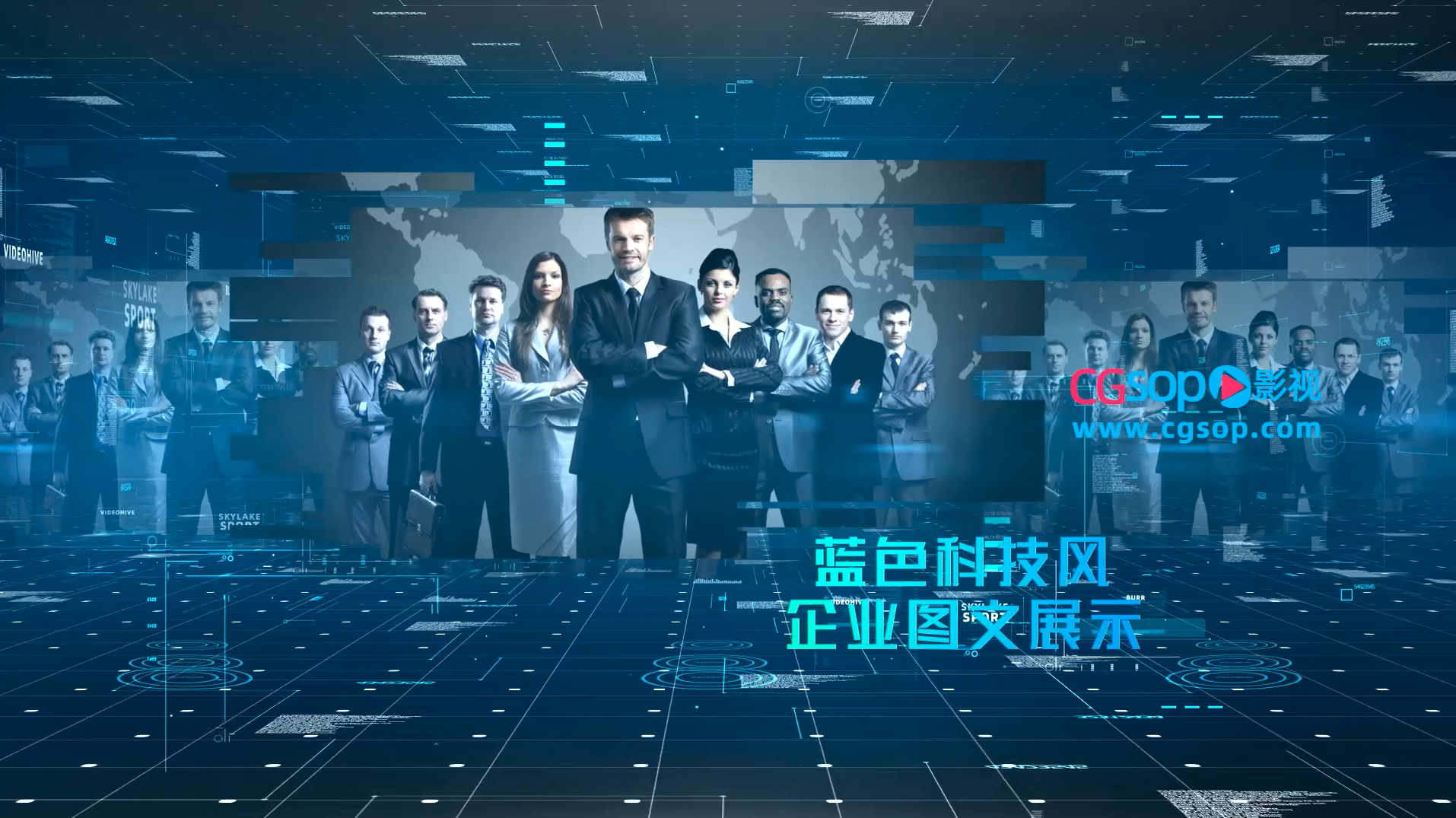 蓝色科技风企业图文宣传展示