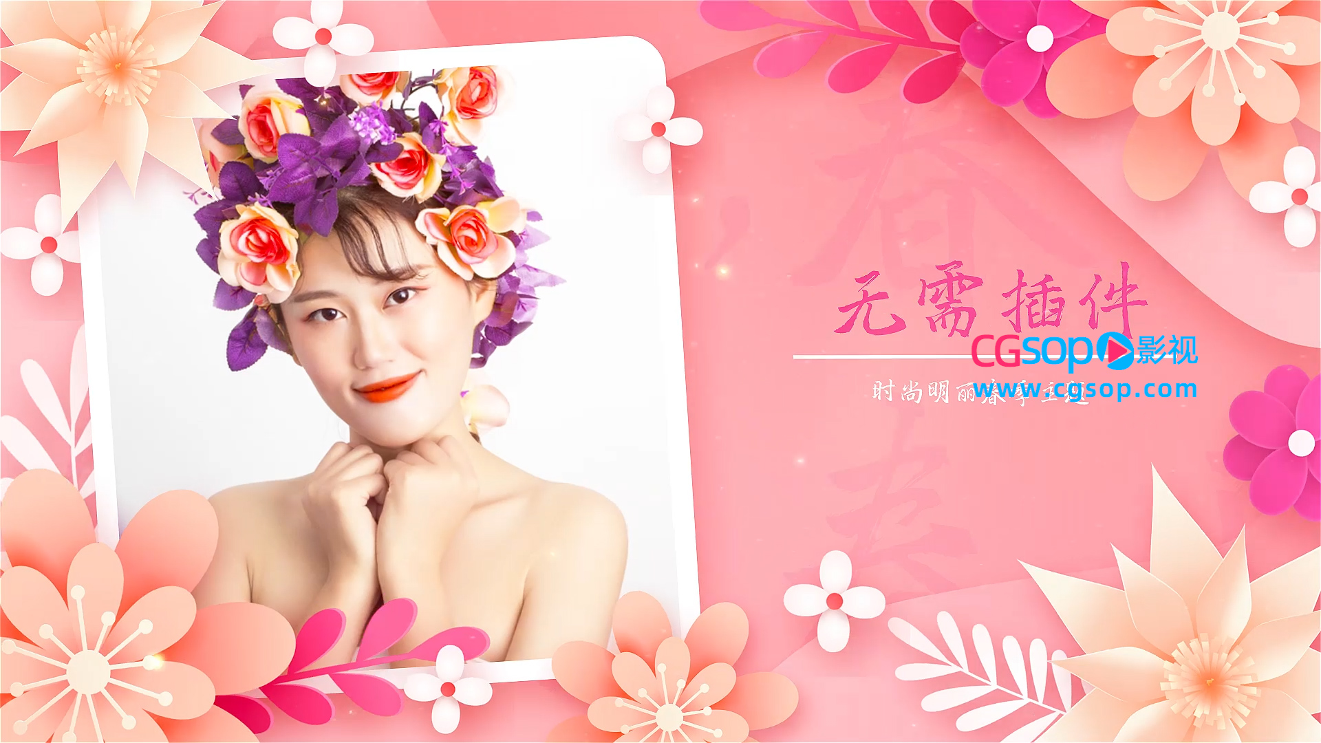 时尚春季服装商品宣传推广幻灯片