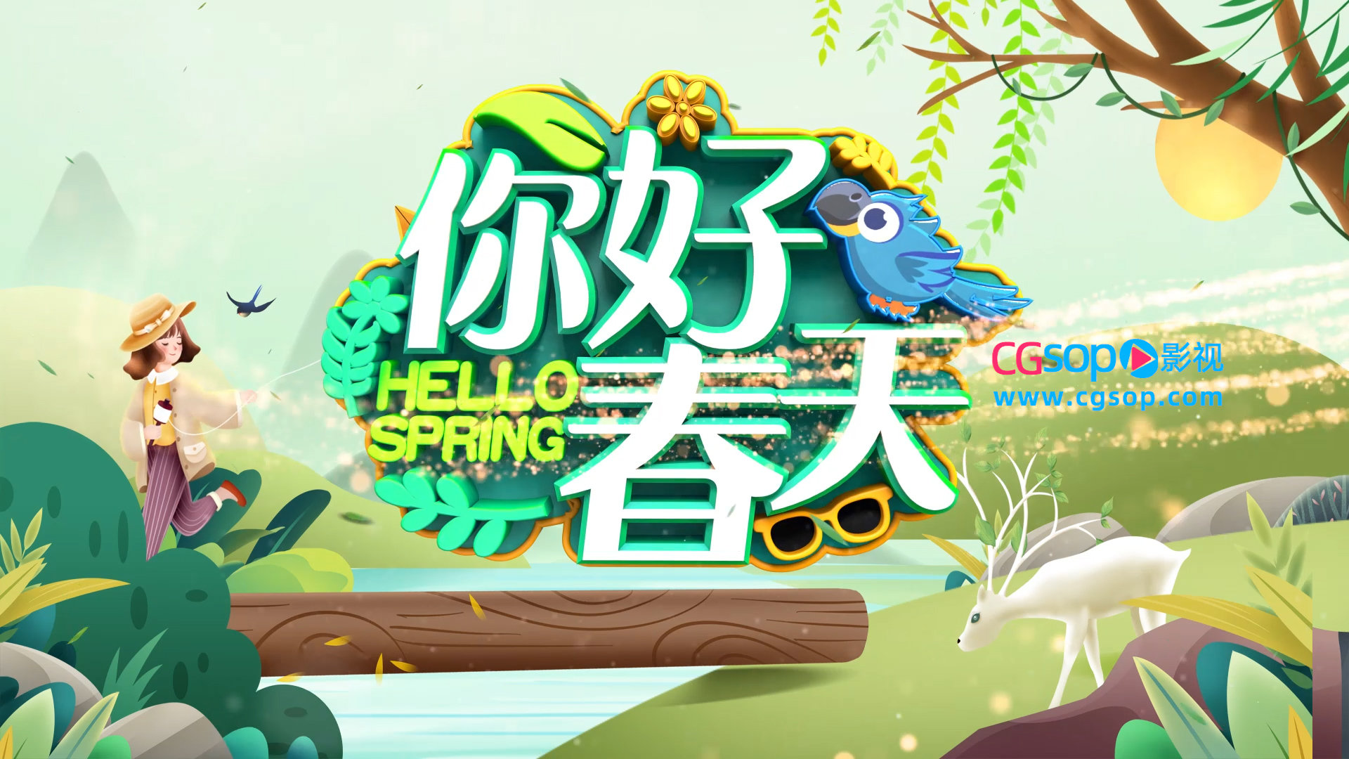 春天促销活泼唯美E3D片头AE模板