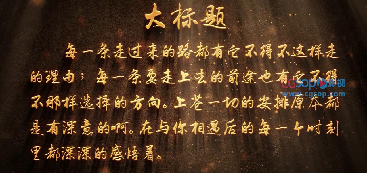 大气红丝绸党政军警演讲稿展示AE模板