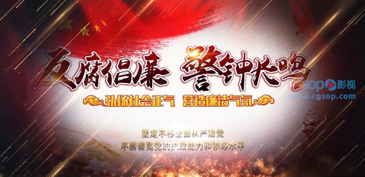 金色大气解读十九大报告AE模板