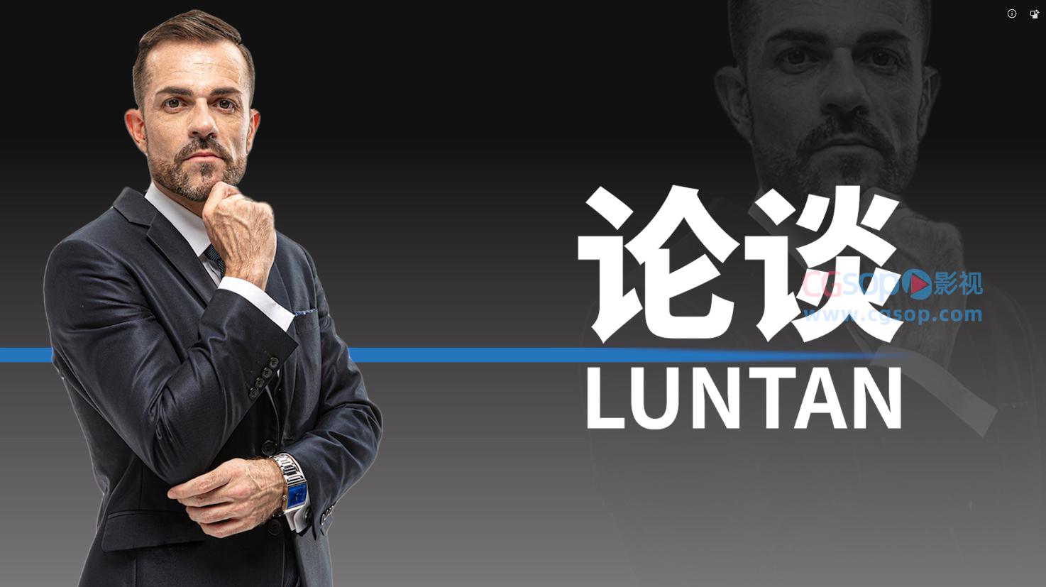 人物介绍快闪PR模板