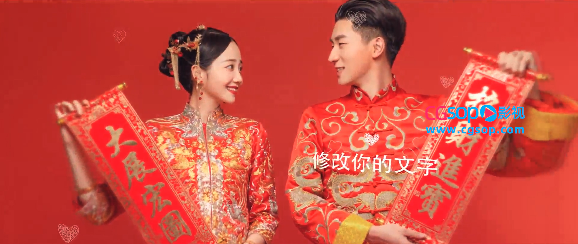 唯美高端小心心元素婚礼相册AE模板