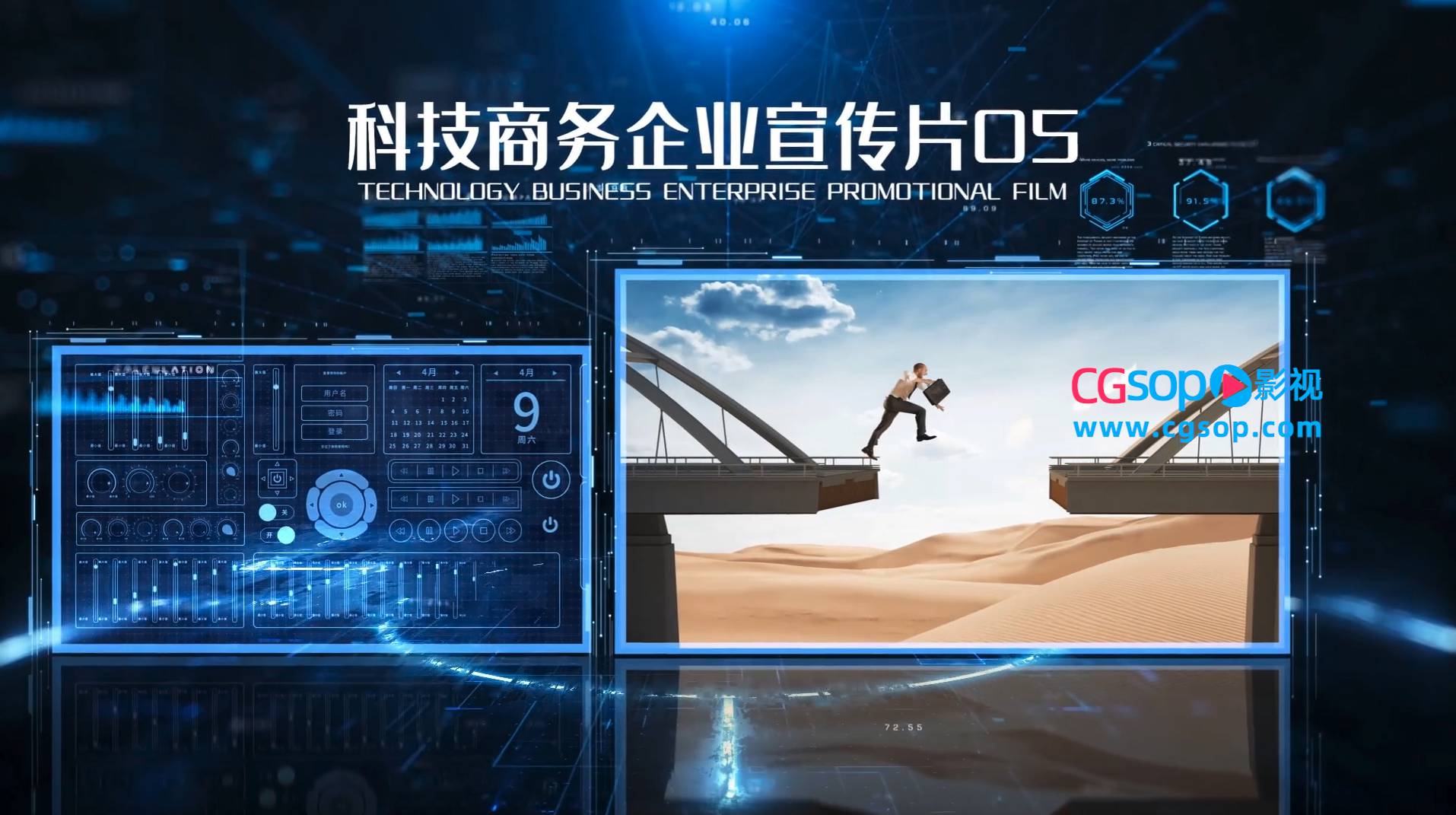 震撼商务蓝色智能数据图文标题AE模板