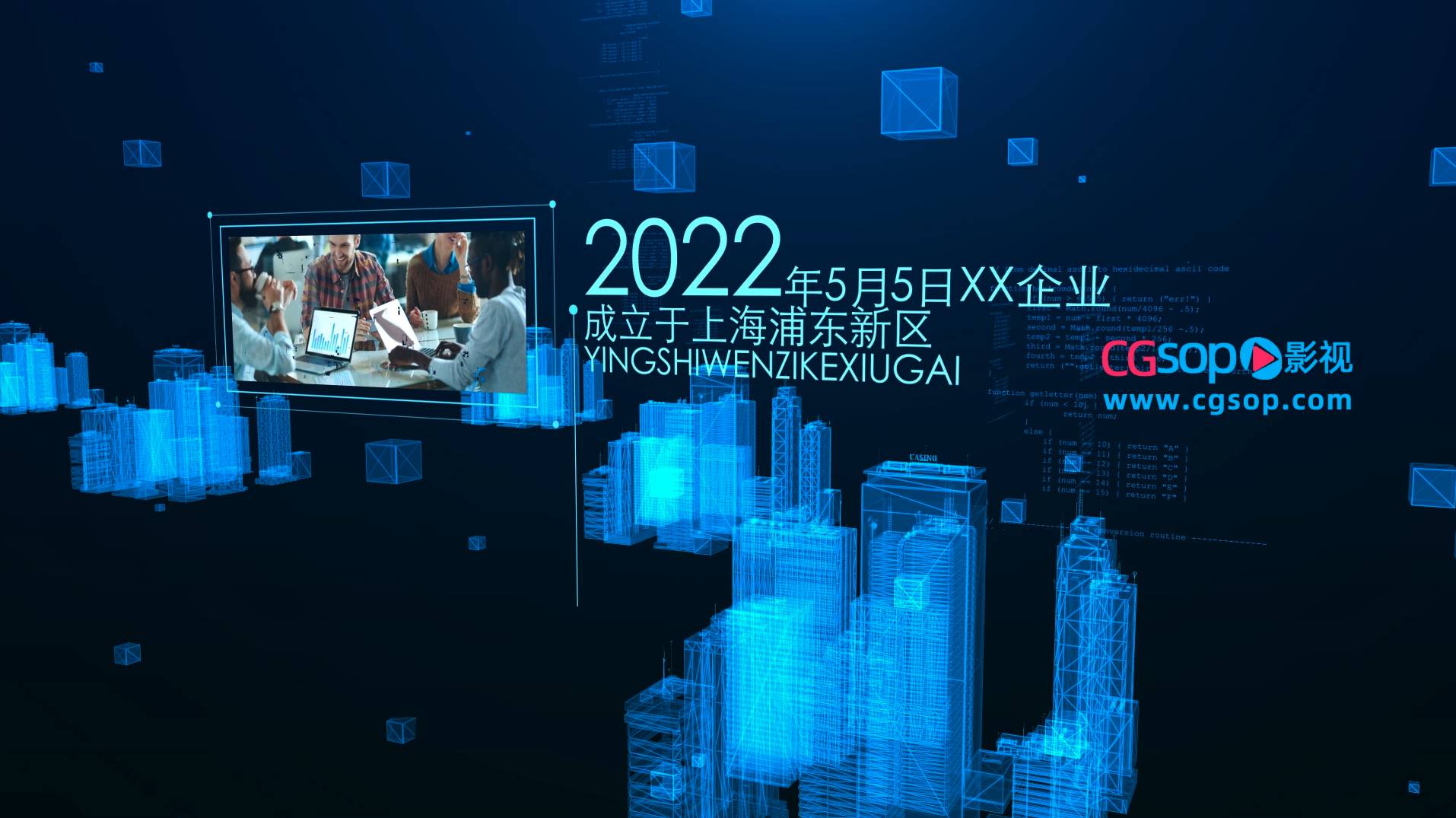 蓝色企业百年发展历程图文AE模板