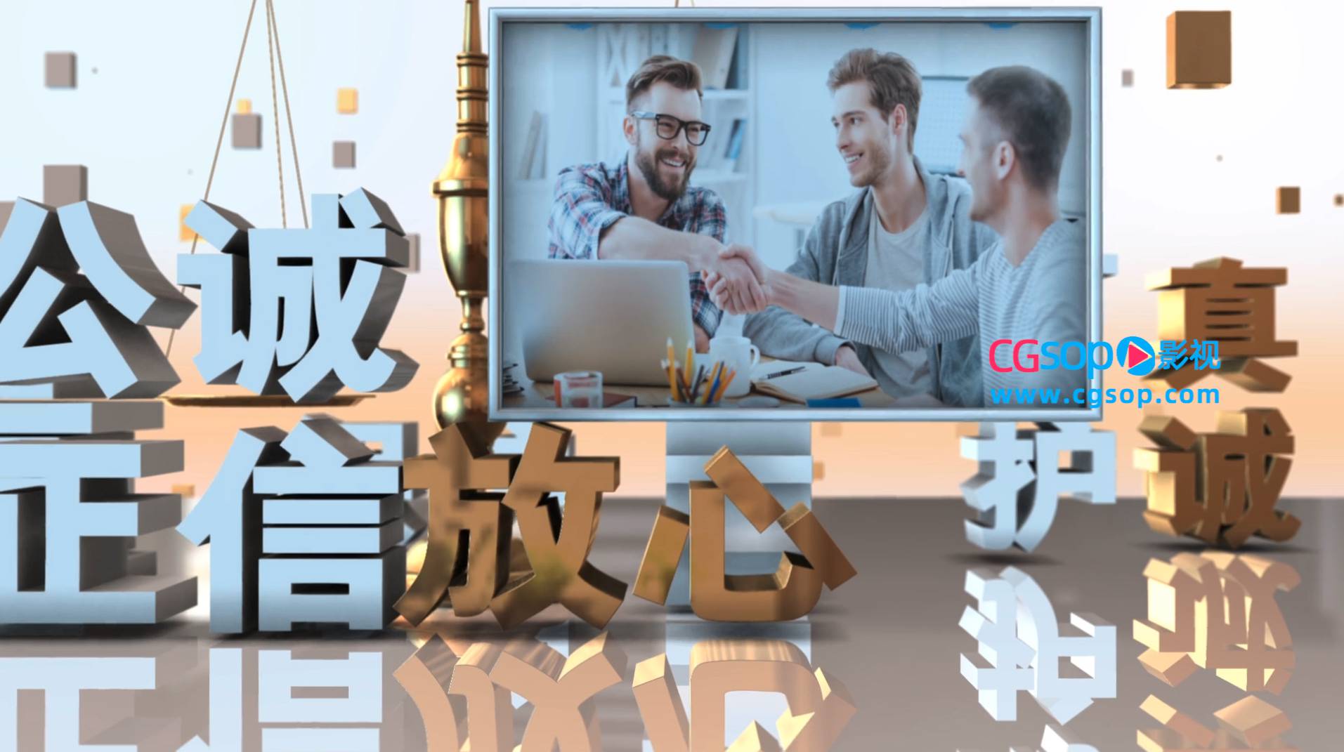 白色大气诚信315片头AE模板