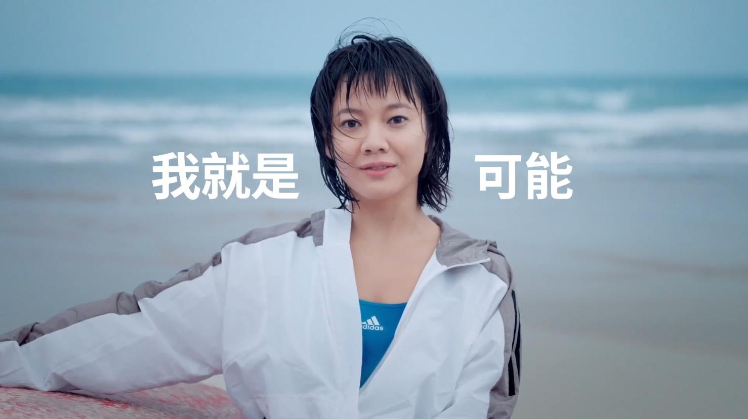 Adidas_衝浪_SS22 Women_DIR Cut