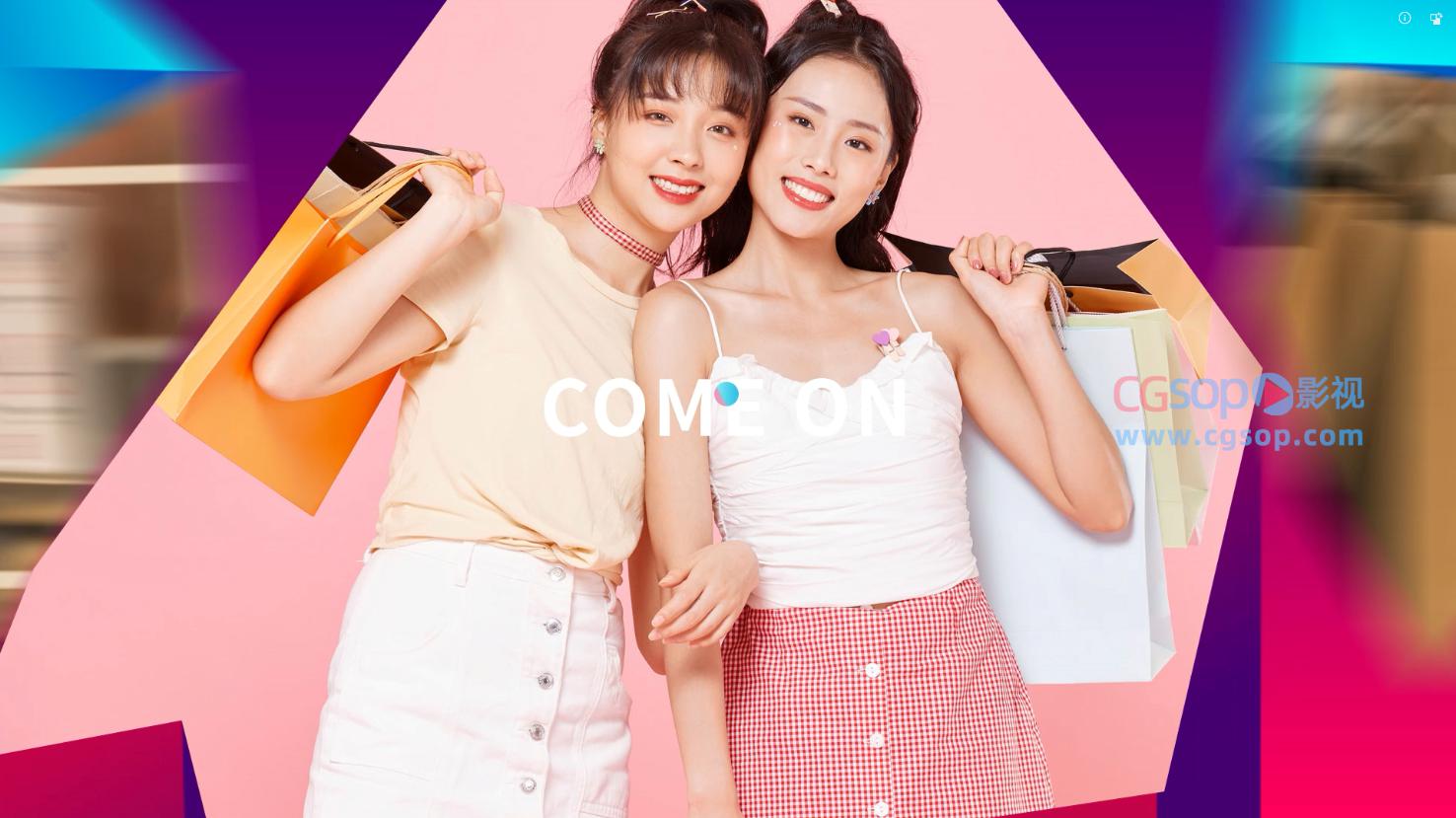 时尚购物618电商促销