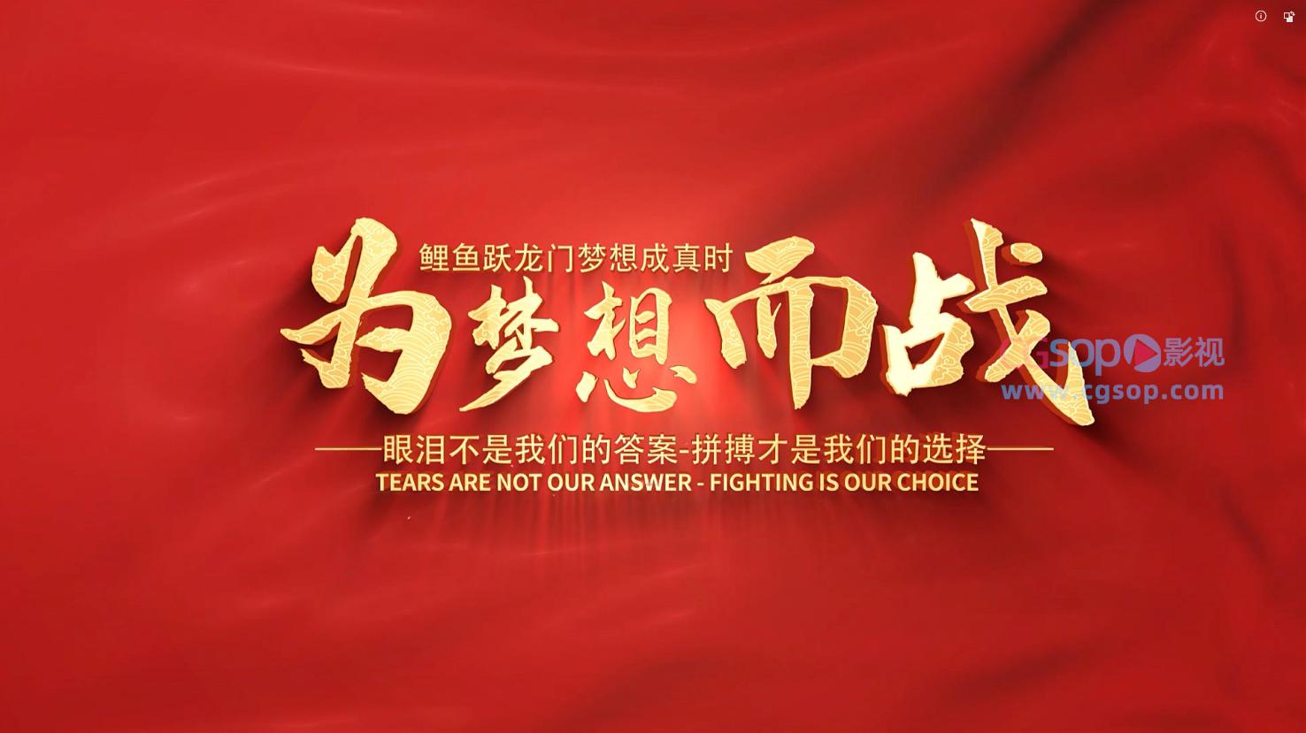 大气金属文字动画