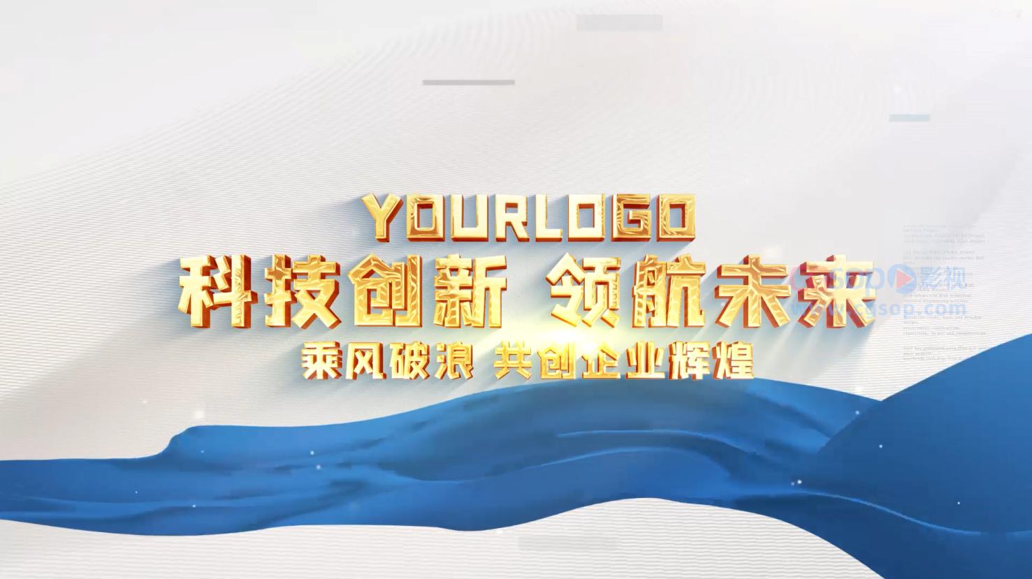 企业科技片头片花AE模板