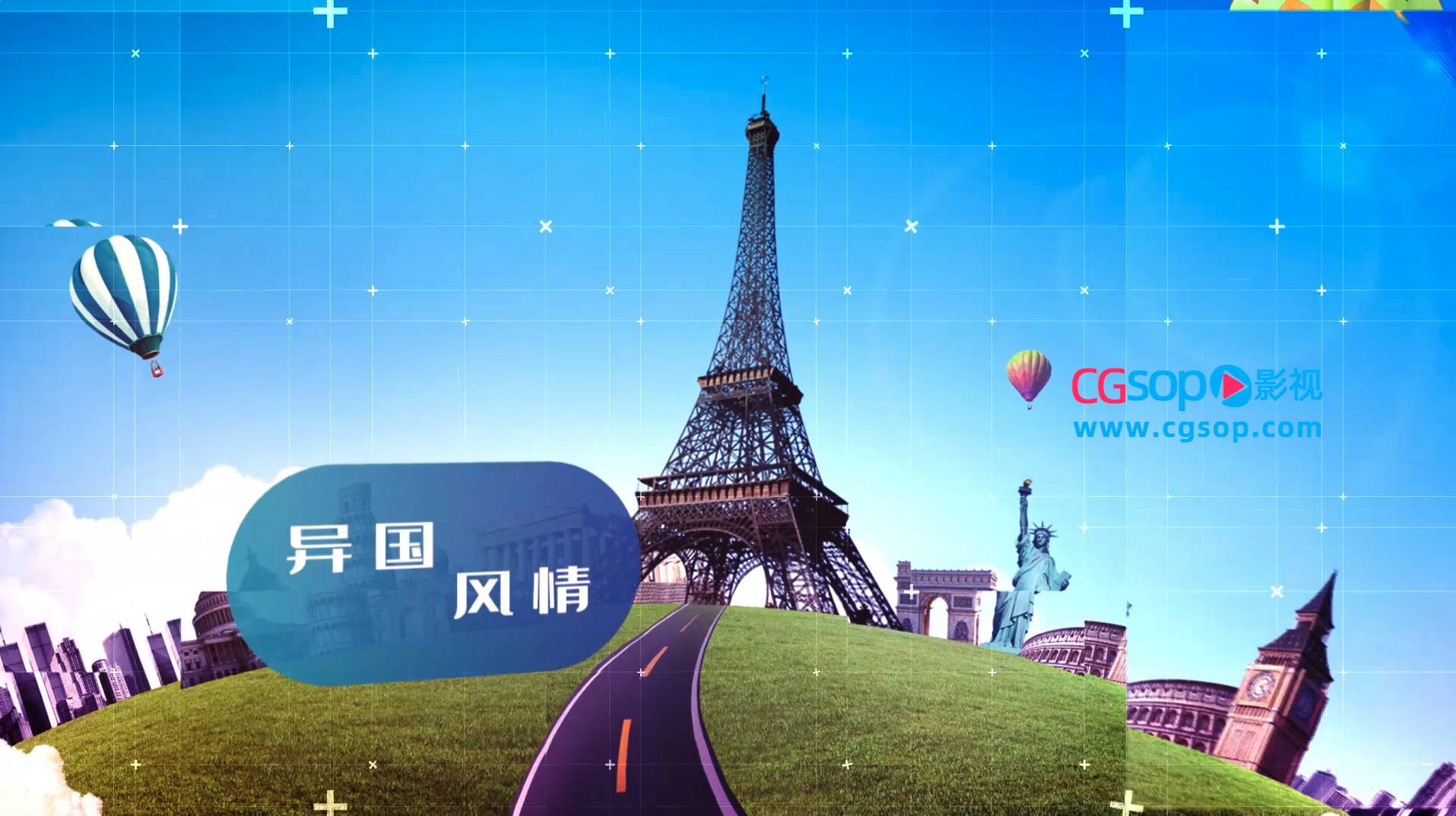 简约风清新城市印象快闪AE模板