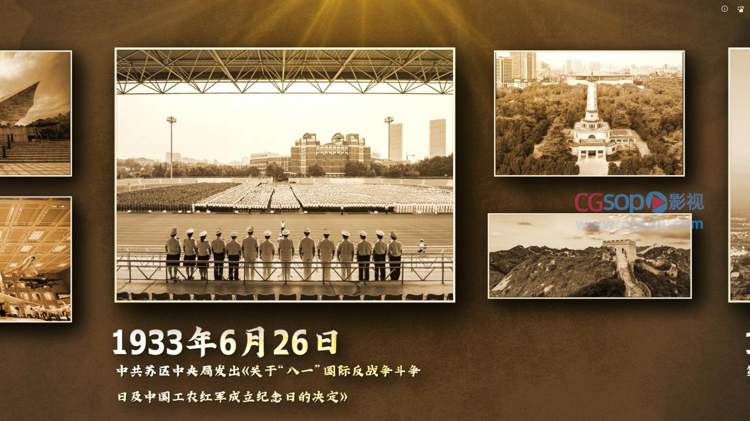 复古风格建军节历史墙图文动画