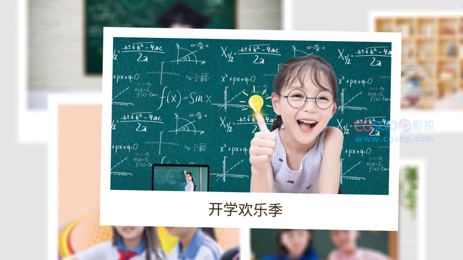 悻悻学子青春学校宣传相册