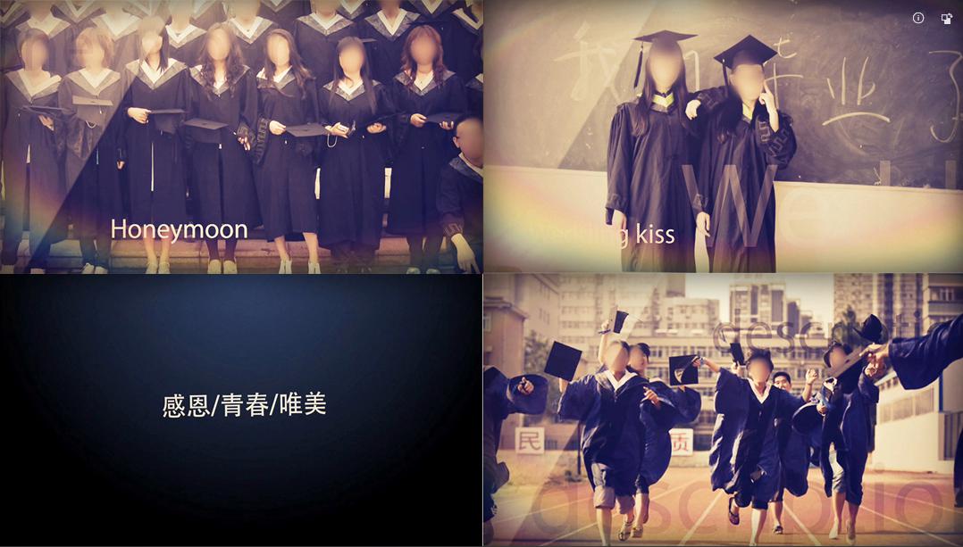 复古风格怀旧相册图片动画