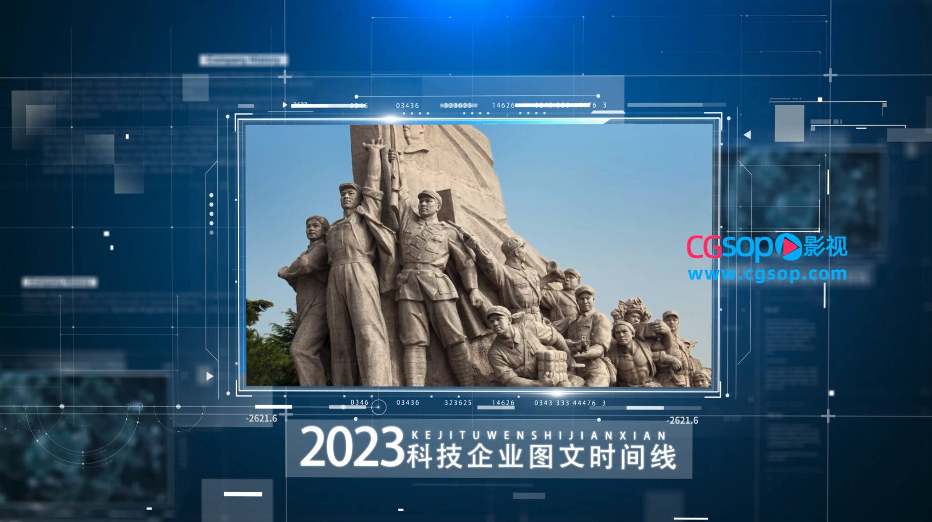 企业发展历程时间轴AE模板