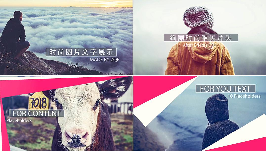 简单的动感图片切换图形动画