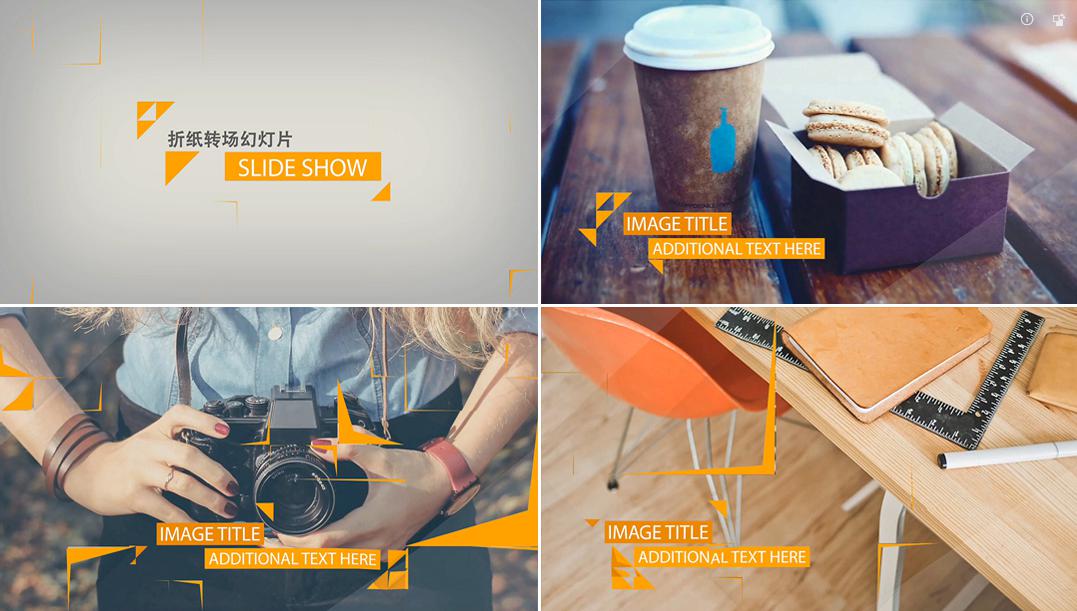 唯美时尚简洁幻灯片展示