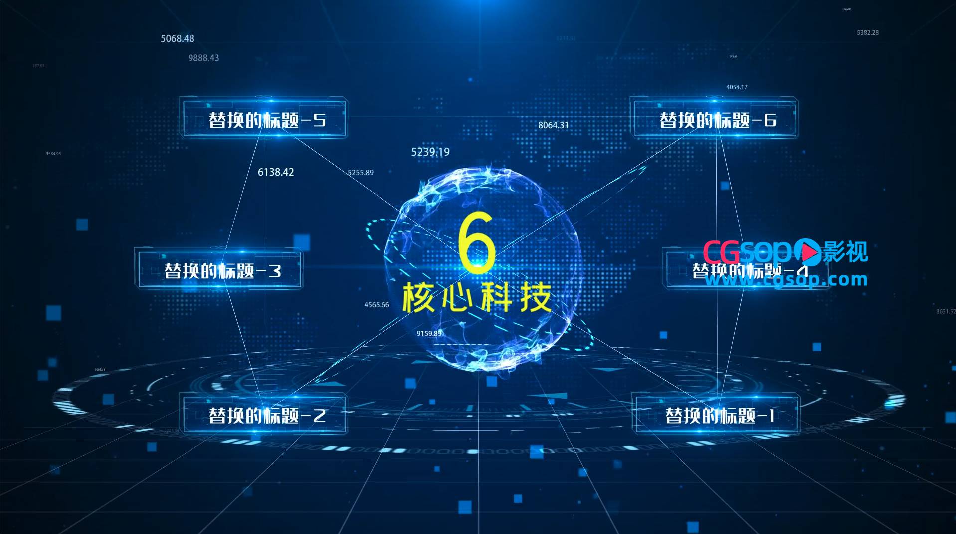 蓝色粒子大数据科技分类AE模板