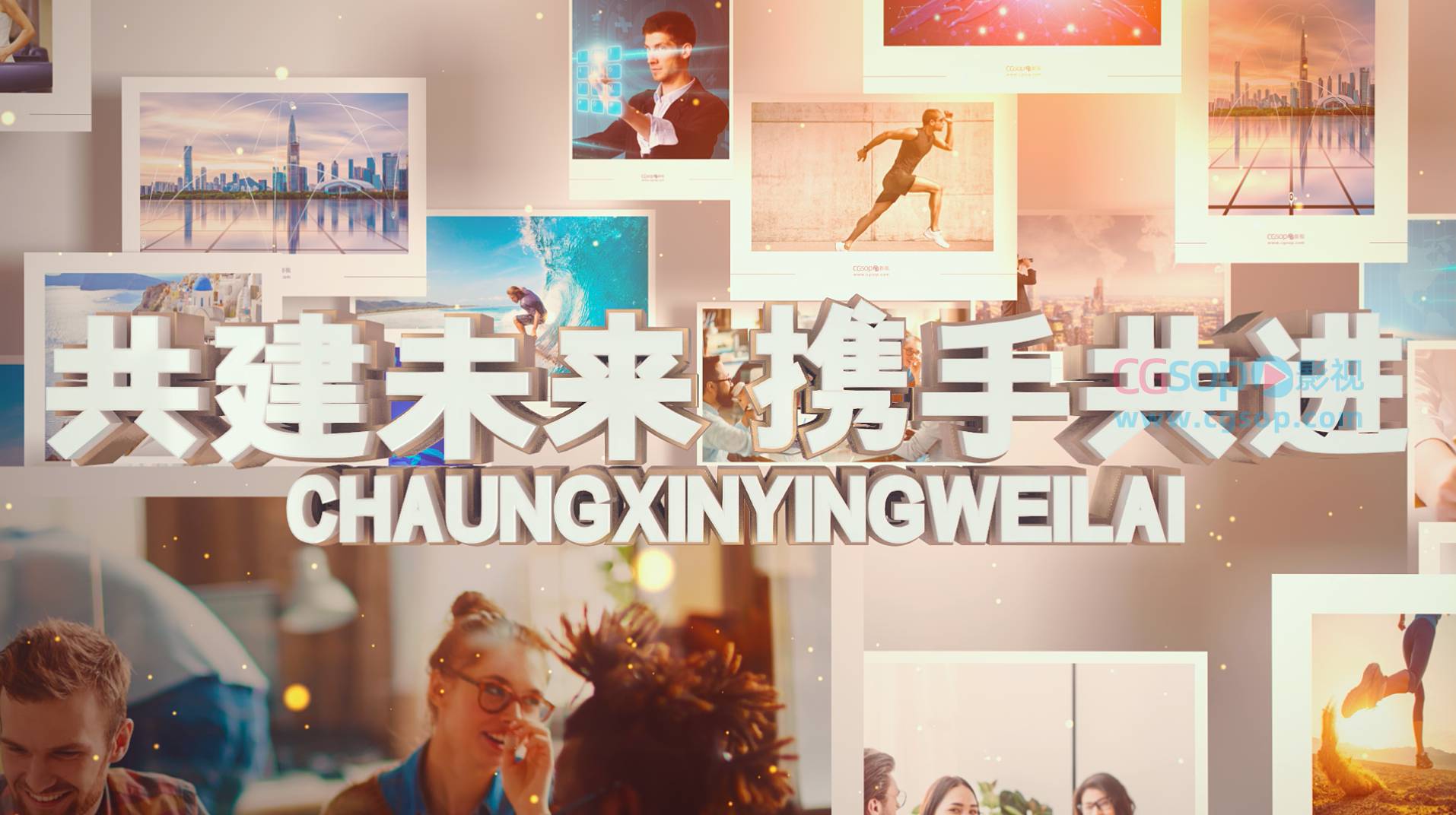 企业白色大气照片汇聚片头AE模板