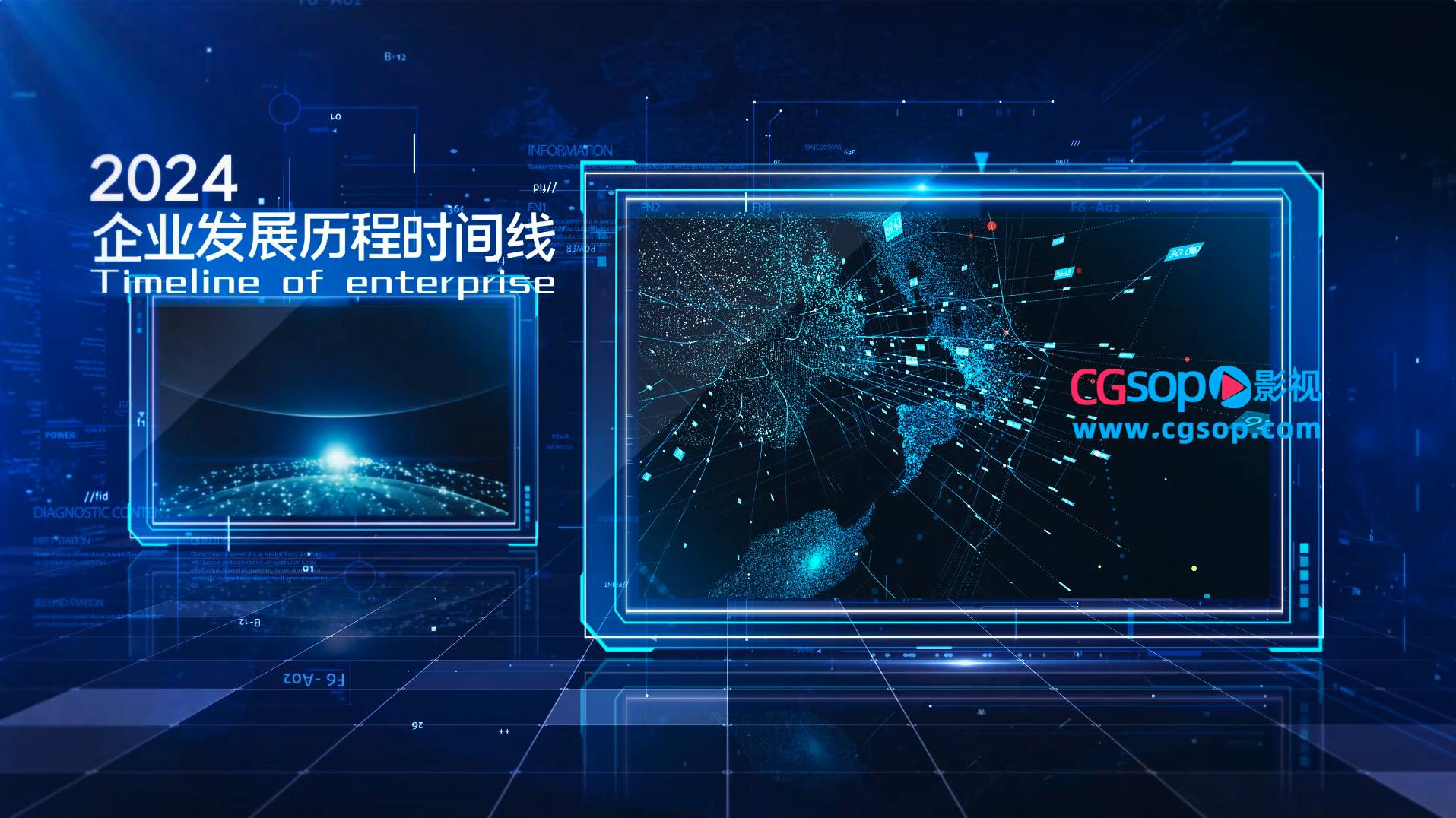 科技感企业图文发展历程AE模板
