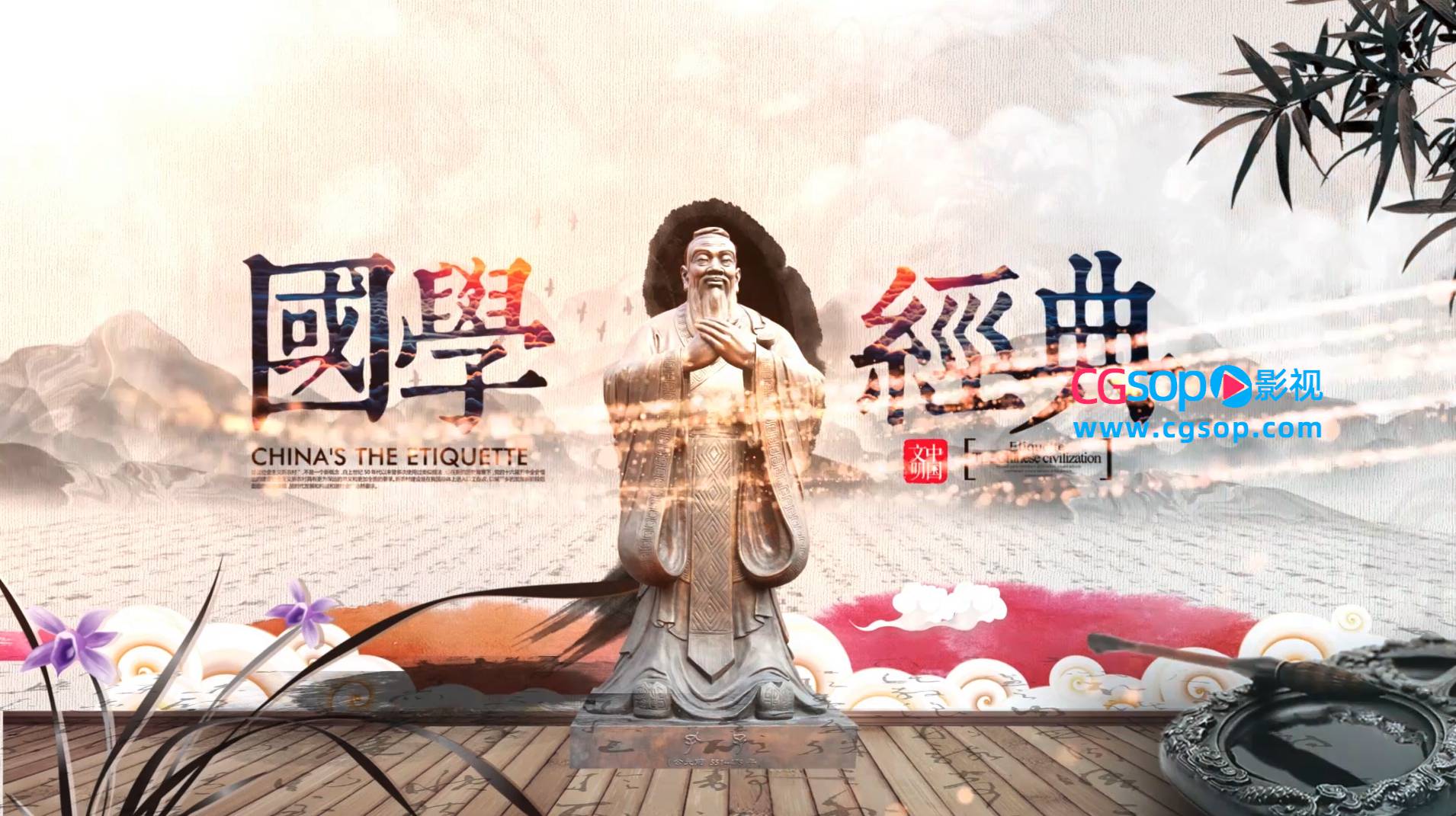 传统文化国学大气古风片头AE模板