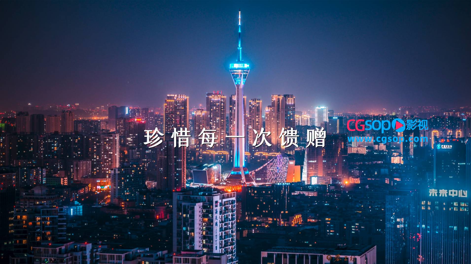 时尚快闪旅游城市地产广告宣传AE模板