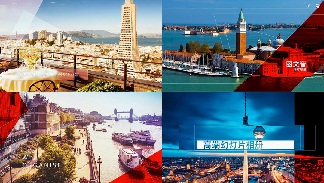 时尚色彩图形动画幻灯片