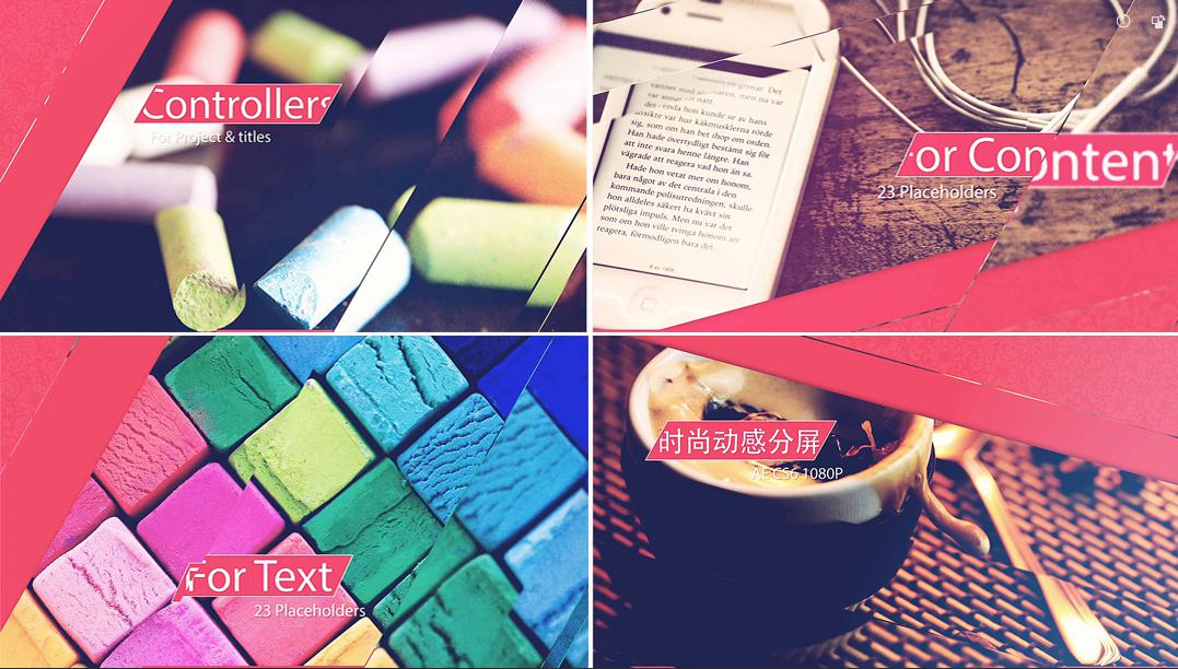 时尚图形切割图片幻灯片