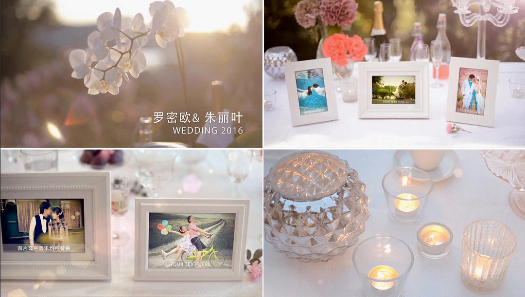 实拍婚礼电子相册