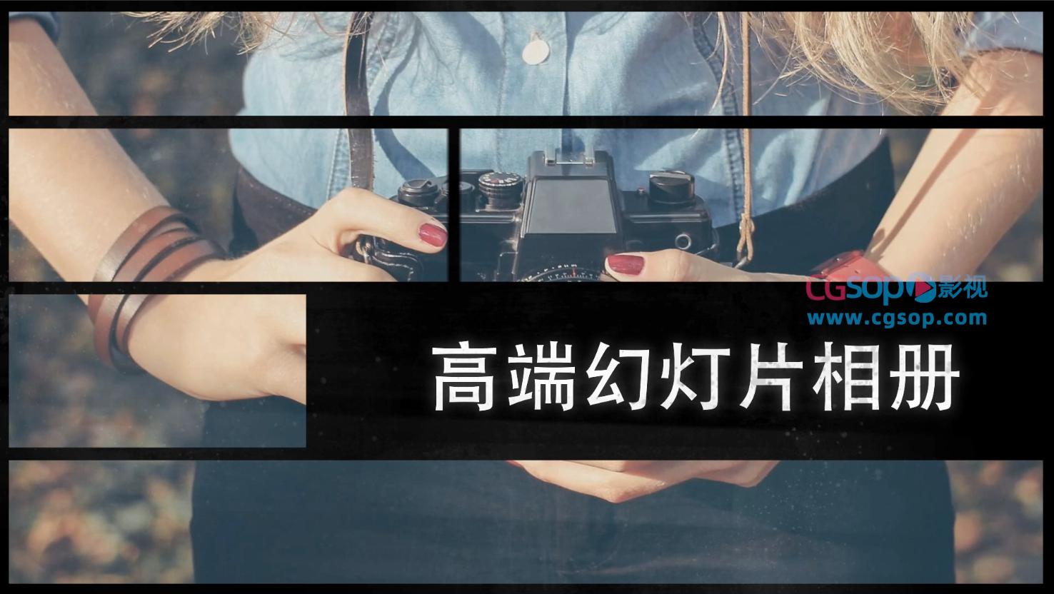 分屏转场幻灯片图片展示