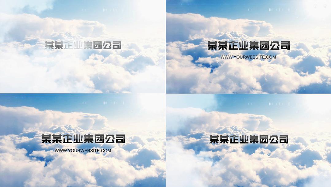 企业公司蓝天白云logo