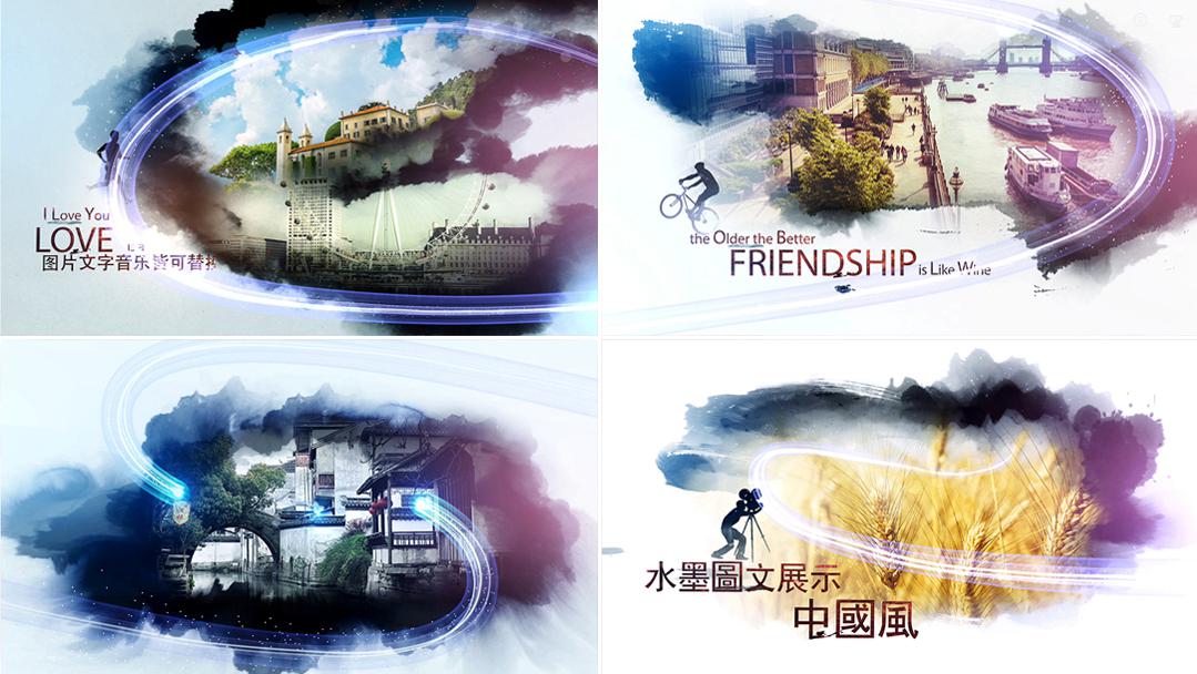 中国风水墨图文展示片头