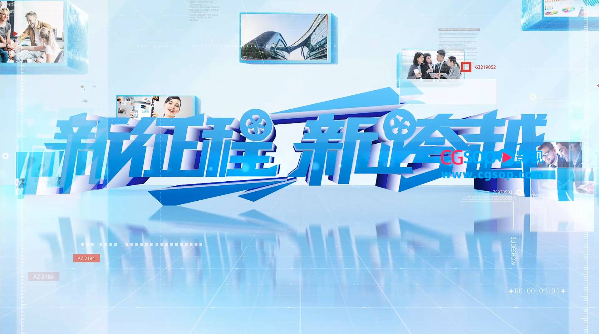 大气简洁科技企业图文商务宣传AE模板