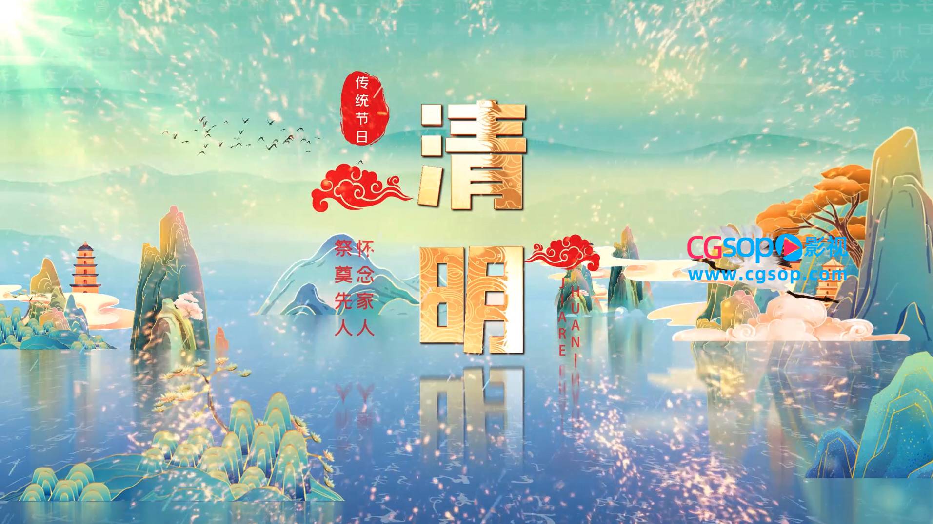 中国水墨风卷轴图文展示AE模板