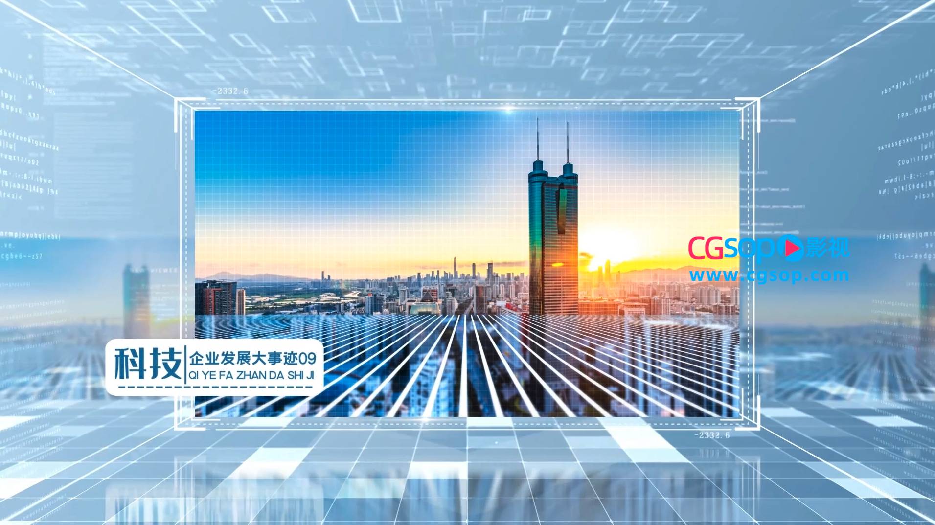 明亮科技空间图文企业宣传片AE模板