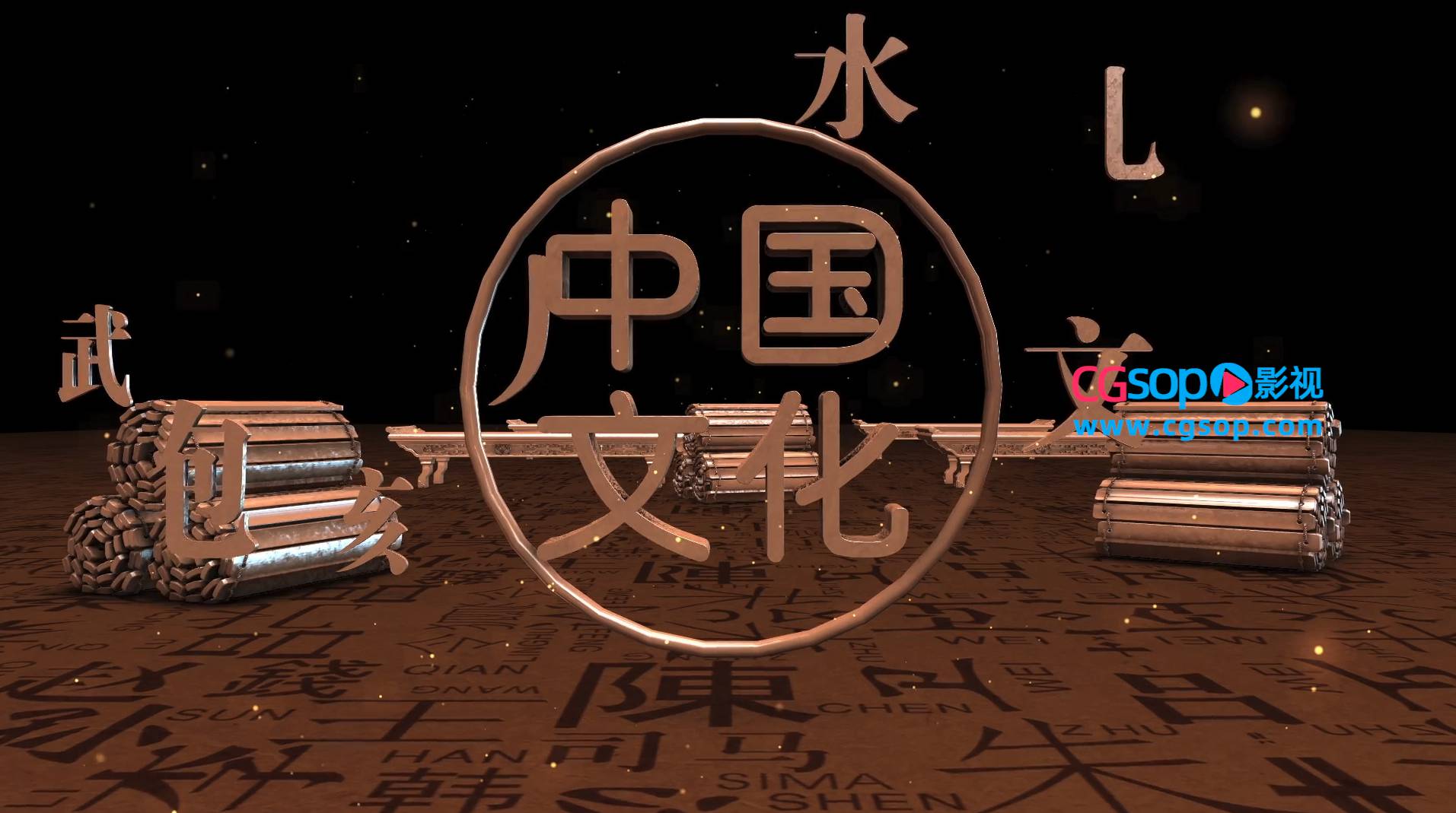 古风古气传统文化片头AE模板