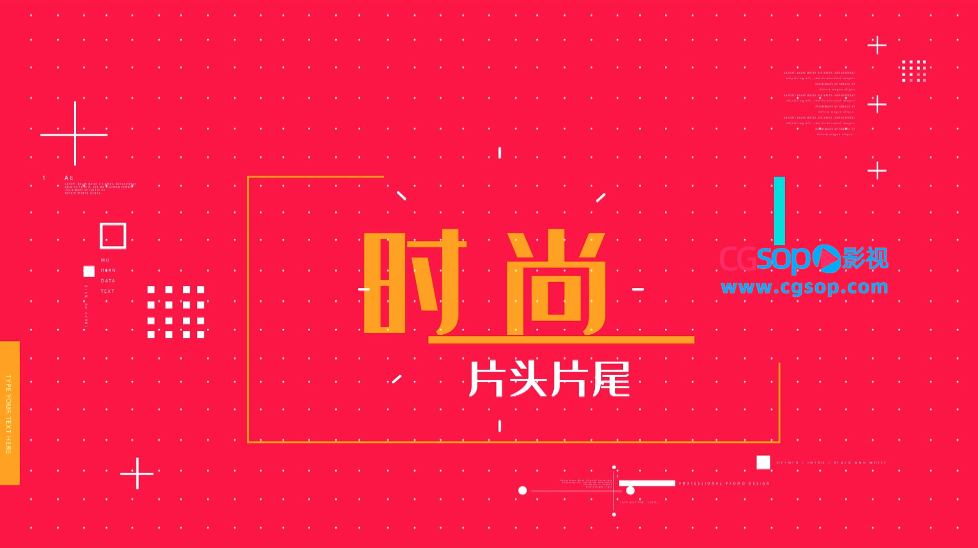 时尚设计风片头AE模板