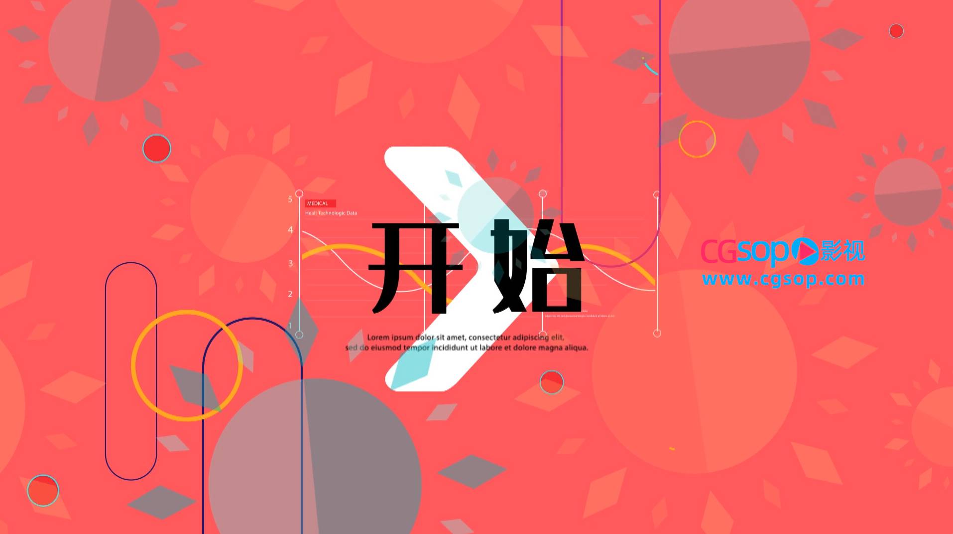 倒计时倒数时尚片头AE模板