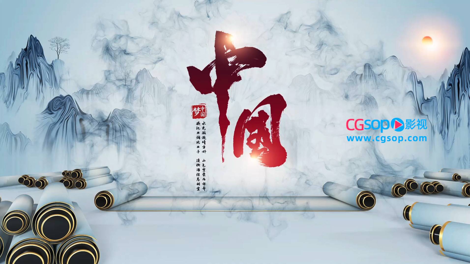 大气中国风水墨卷轴城市宣传AE模板