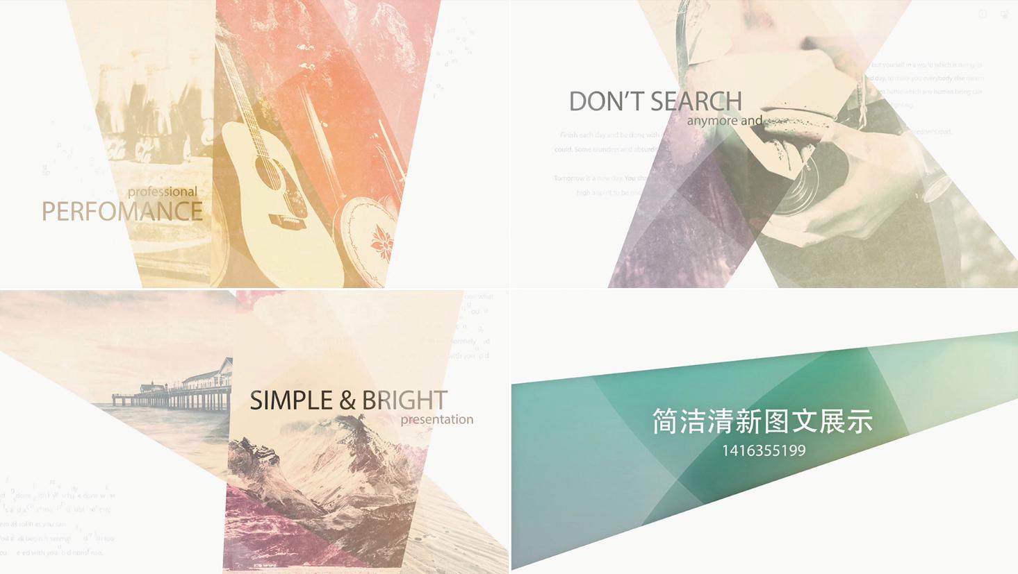 绚丽时尚幻灯片图文展示