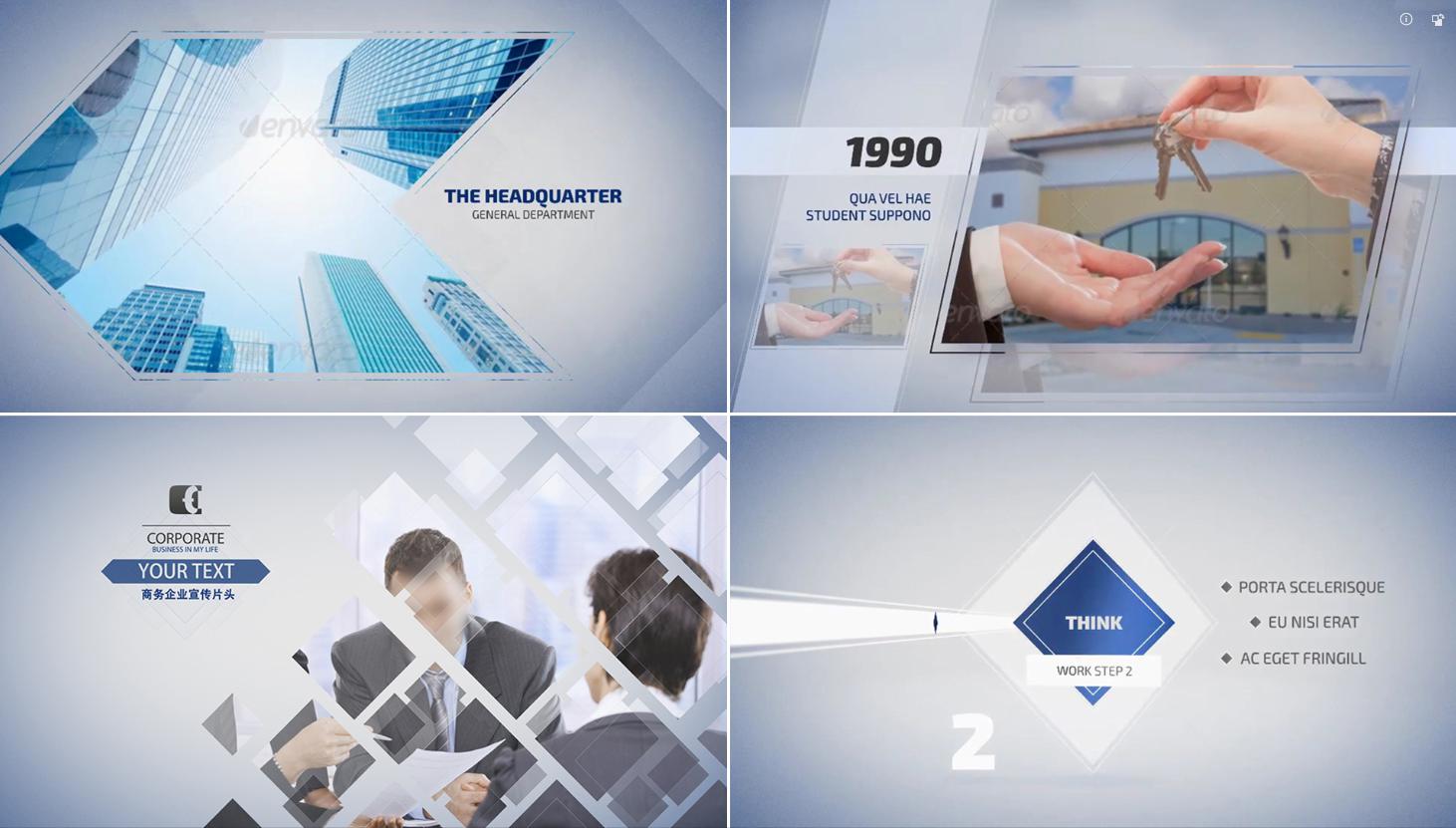 商务企业公司宣传片头