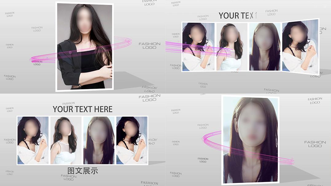 图片旋转文字展示片头