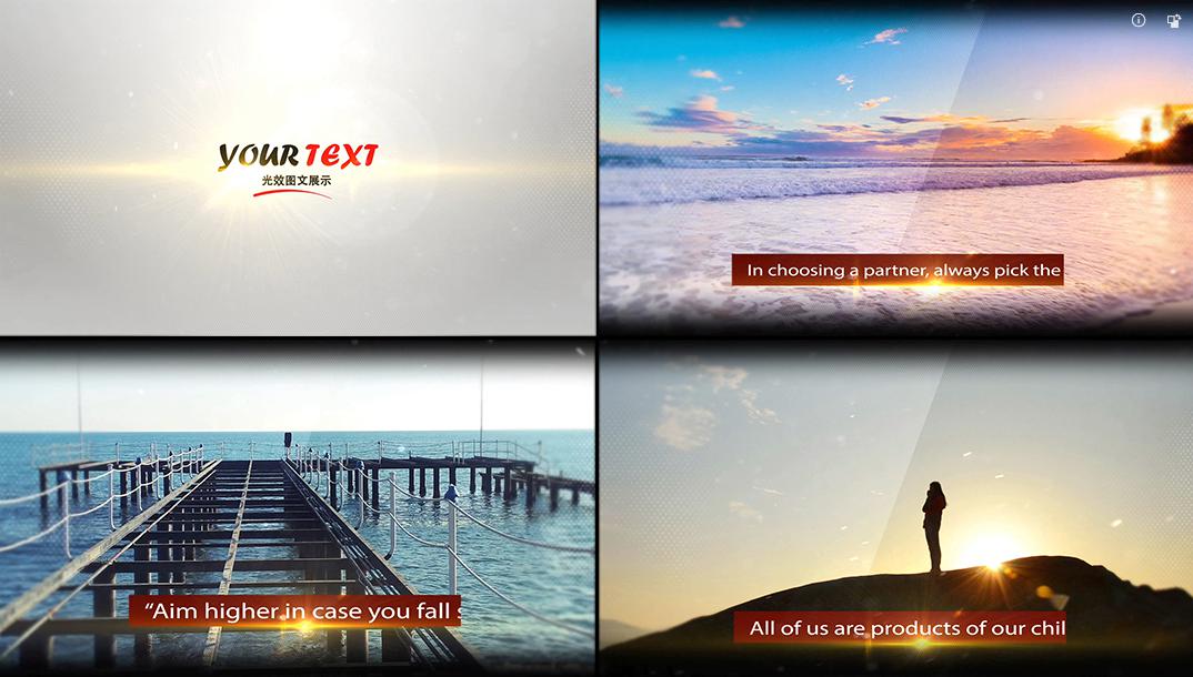 怀旧唯美相册幻灯片展示