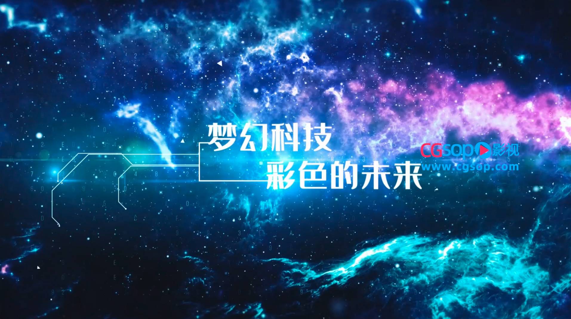 星空科技宣传片片头AE模板