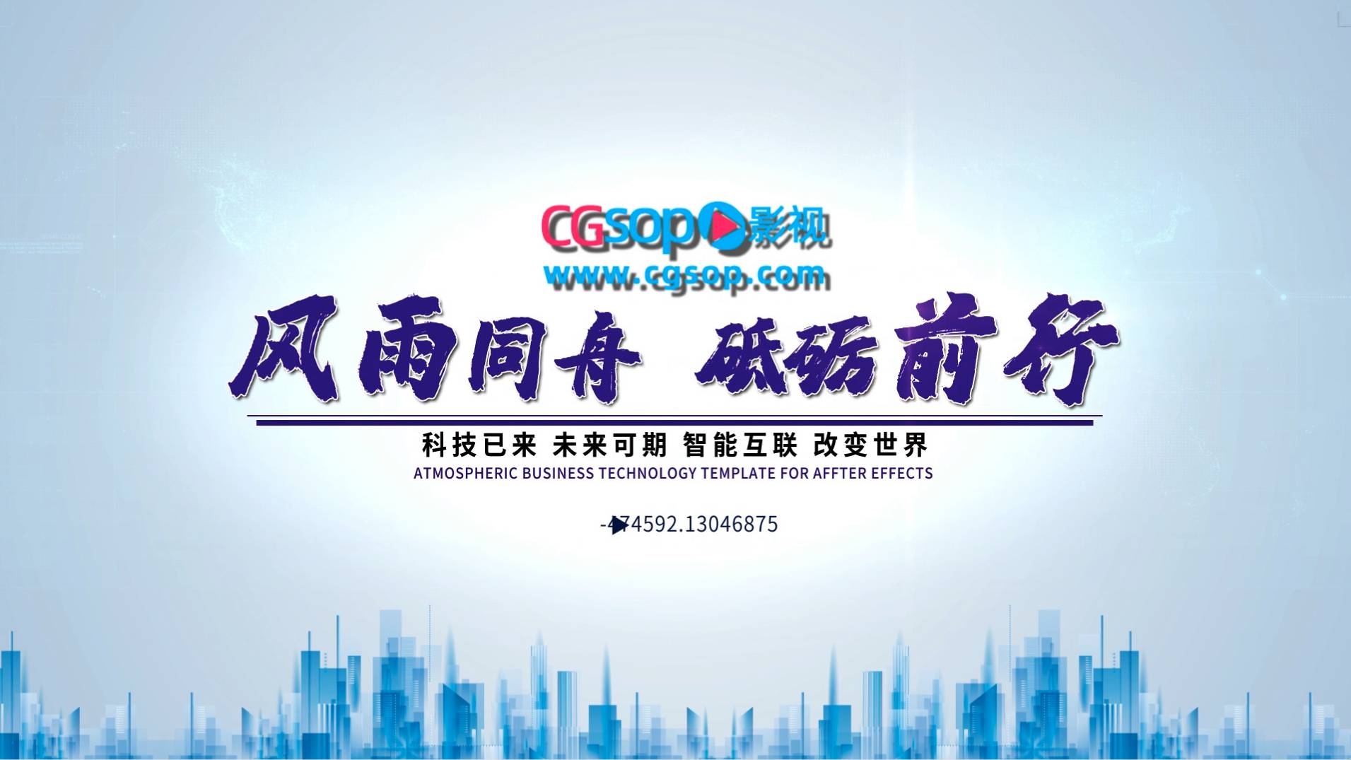 大气明亮多图照片墙展示AE模板