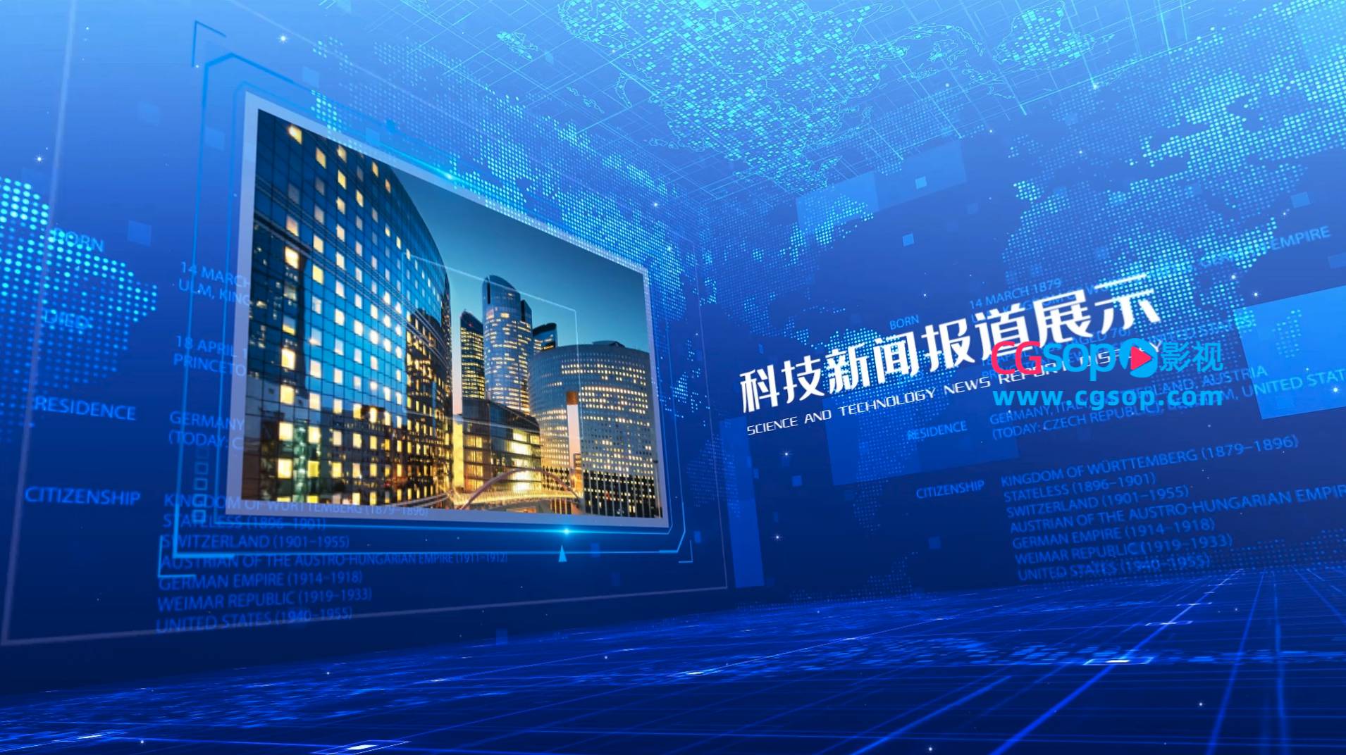 蓝色科技风新闻媒体报企业图文宣传AE模板