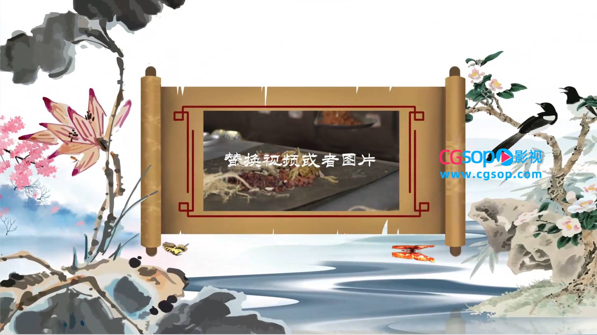 世界传统医疗日古风水墨卷轴AE模板