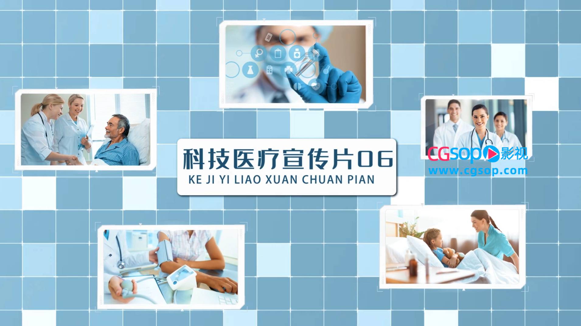 清新商务科技医疗图文宣传片AE模板