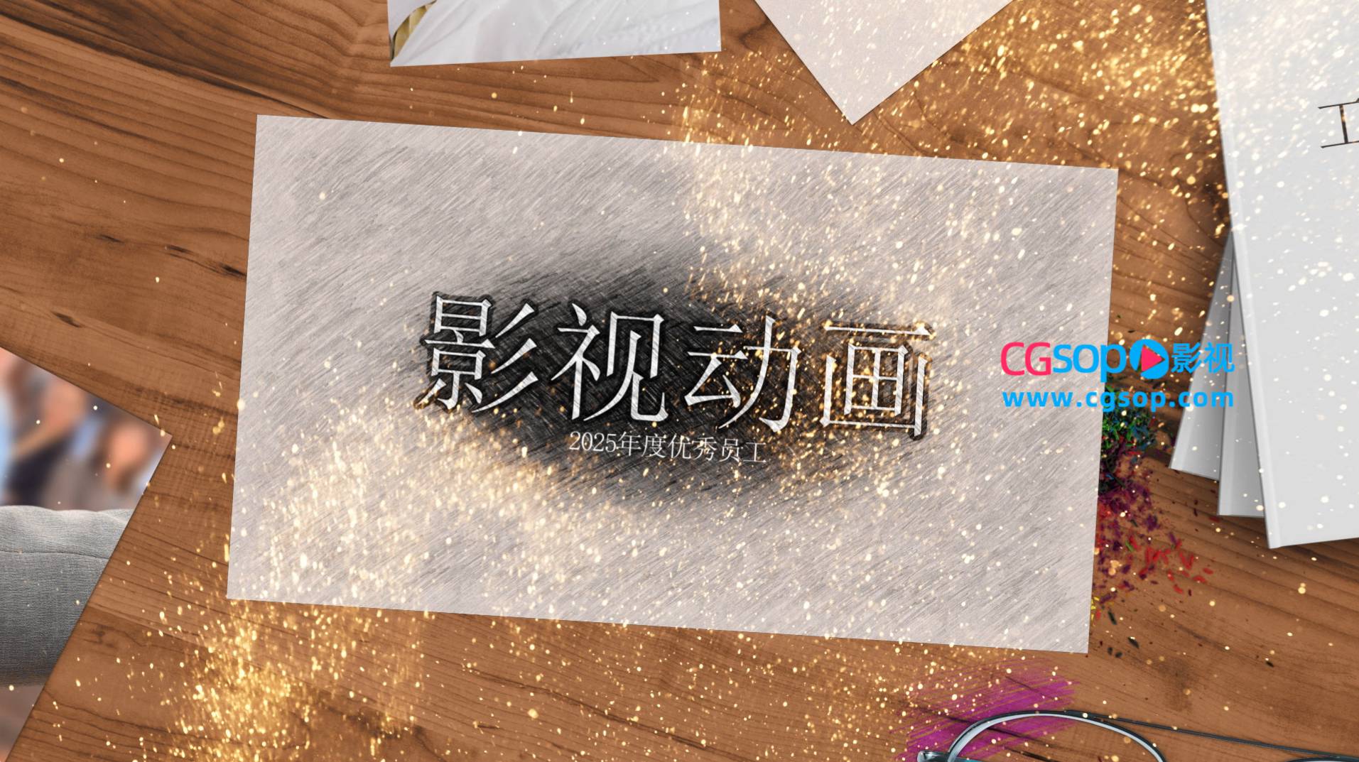 公司员工表彰空间照片墙AE模板