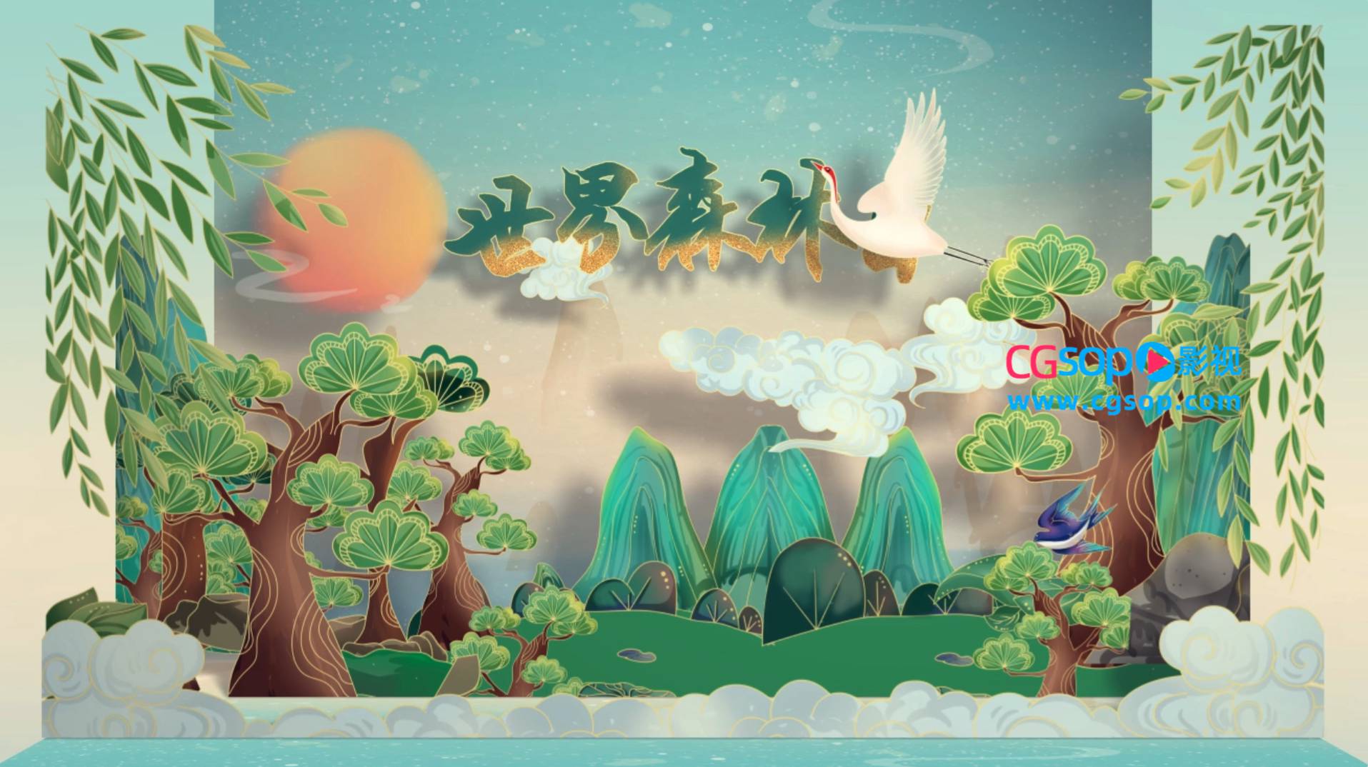 国潮风书本翻页节日城市旅游片头AE模板